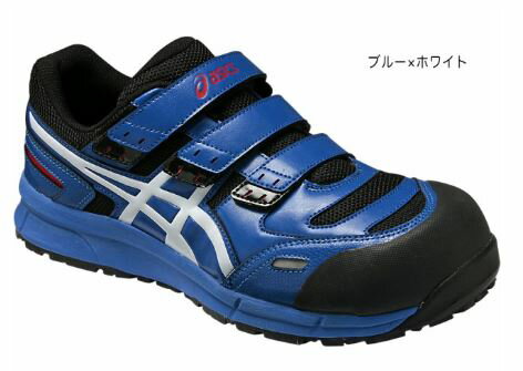 アシックス ウィンジョブ CP102 FCP102(消防/操法/消防団)(安全